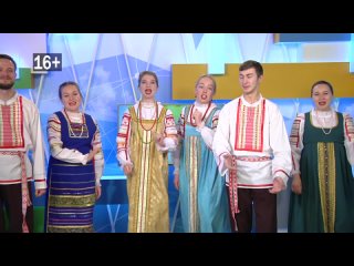 Ансамбль Первоцвет