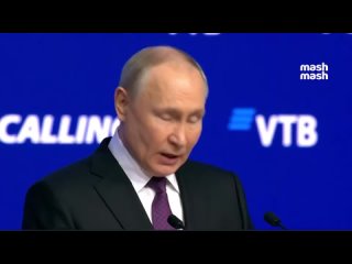 Владимир Путин принимает участие в инвестиционном форуме Россия зовет!.