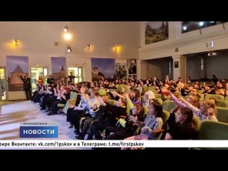 Театрализованная программа прошла для белгородских школьников в Печорах