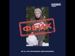 Продукты за Путина