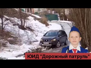 будьте внимательны - на дороге гололёд .mp4