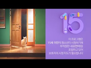 Meow-the-secret-boy-2020 Sezonul 1 Episodul 13