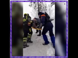 😰 Замерзавшую в лесу старушку спасли сотрудники МЧС.