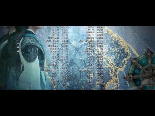 Узы этого мира / Chen yuan / Divine Destiny: 9 - серия (2023)