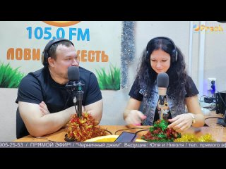 Live: Fresh FM 105.0 Mhz