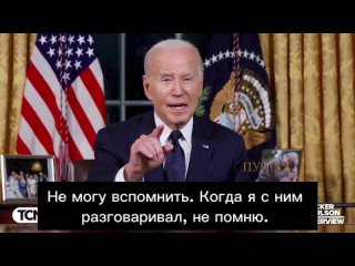 Путин: Вы не будете разговаривать с украинским президентом, а с американским будете?