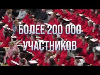 5. Видеоролик_О диктанте.mp4