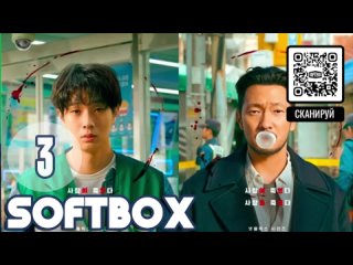 [Озвучка SOFTBOX] Парадокс убийцы 03 серия