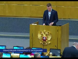 ️ Законопроект о запрете треш-стримов принят Государственной Думой в первом чтении