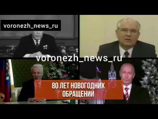 Видео от Воронеж 24