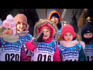 в Красногорске проведен детский фестиваль Крещенские морозы на лыжном стадионе Зоркий