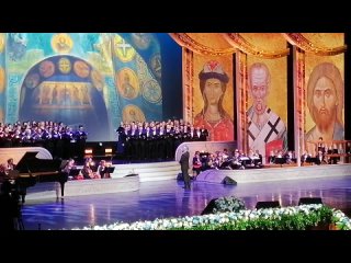 Концерт в Кремлевском двоце