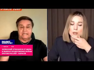 «Забудьте о мире: Зеленский выбрал продолжение войны с Россией».