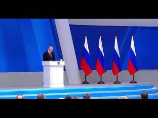 Ежегодное послание Президента РФ В.В. Путина Федеральному Собранию — часть 1