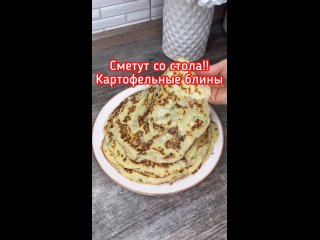 Татарская кулинария