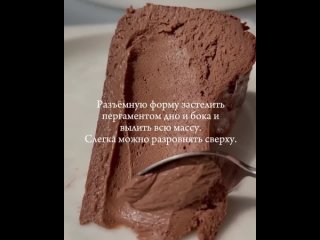 Вкусная выпечка