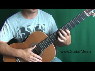 SHAPE OF MY HEART by Sting на Гитаре - видео урок 1/5. GuitarMe School | Александр Чуйко