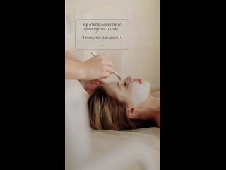 Video by Эстетик-студия естественной красоты  Estetica