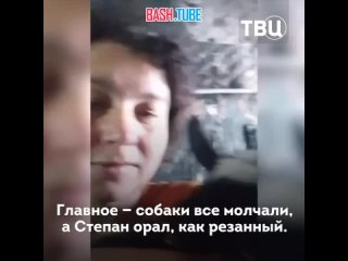 Почувствовал дым и разбудил - козлёнок Степан спас семью при пожаре в Приморье