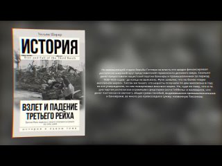 ГИТЛЕР БЫЛ ЛЕВЫМ! Руслан Соколовский в трёх соснах