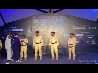 Полиция Дубая стала чемпионом UAE SWAT Challenge 2024

UAE SWAT Challenge 2024 — это элитное ежегодное мероприятие в Дубае, на к