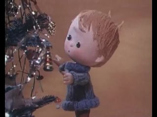“Тимошкина ёлка“ (1966) Новогодний мультфильм