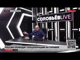 Гаспарян СоловьевLIVE Либерасты за интервью подали на Президента в суд ст 354.1,  114 УК РФ