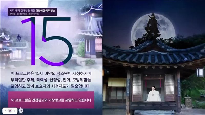 Hoa Nở Về Đêm Flower that Blooms at Night Tập 4 Knight Flower (2024) Episode, Tập 4 Thuyết Minh +