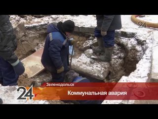 Жители многоэтажки в Зеленодольске бьют тревогу из-за серьезного подтопления подвала