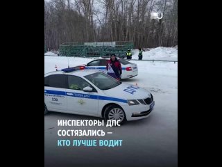 «Самое сложное — когда автомобиль уходит в занос»: сотрудники ДПС Зауралья дрифтовали на льду