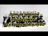 Видео от Пантера I Школа танцев и спорта I Москва