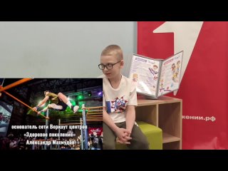 Гришин Алексей - Интервью со спортсменом
