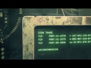 Zion Trade - алгоритмический трейдинг