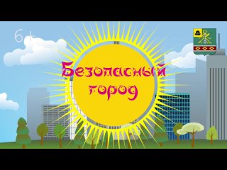 Антитеррор (1).mp4