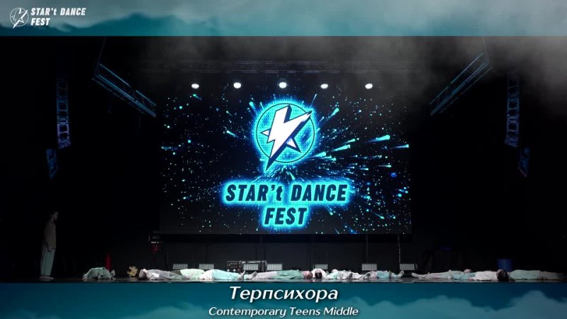 STAR T DANCE FEST, , 5 ST PLACE, Contemporary Teens Middle,