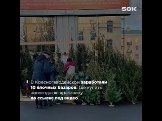 Видео от ГБДОУ детский сад № 6 Красногвардейского района