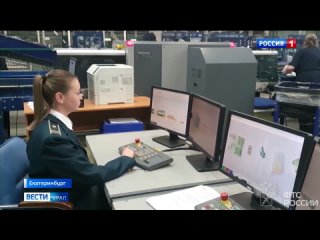 Уральские таможенники предотвратили вывоз заграницу турмалина