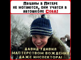 Автошкола СовА Питер.mp4