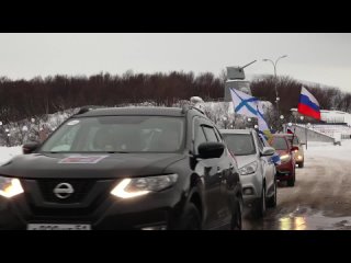 В День защитника Отечества из Североморска стартовал автопробег «Герои Z» в поддержку участников специальной военной операции