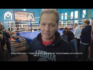 Больше 100 боксёров из ДНР встретились на донецком ринге, чтобы померяться силой удара. 

Под конец года общественники вместе с