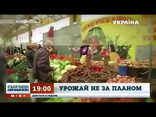 Рекламный блок и анонсы (ТРК Україна, 29 05 2020) №2