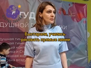 Познавательное рисование в Азбуке Знаний