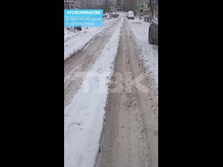 Улицу Менжинского не убирали с начала зимы