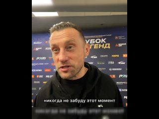 Ивица Олич о победе в Кубке УЕФА