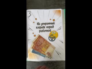 С Днем Рождения, ПАПА