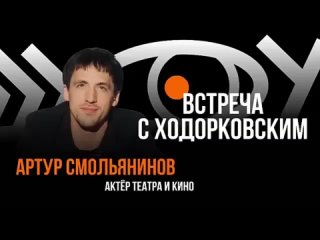 Смольянинов поведал Вовану и Лексусу, что он рассчитывал на бандеровскую Украину больше, чем на Россию :