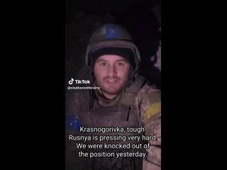 Прощальное видео ВСУшника из Красногоровки: походу скоро нам п@@@а... Русские давят очень сильно. Постоянно нас теснят.