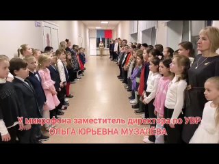 25 декабря Флаг России 2 школа Брянск.mp4