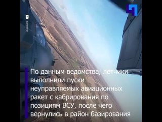 Минобороны РФ показало кадры боевой работы экипажей вертолетов Ми-28Н