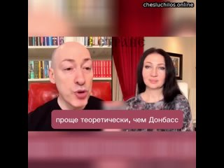 Лысая мокрица с очередной стратегией по захвату территорий РФ.